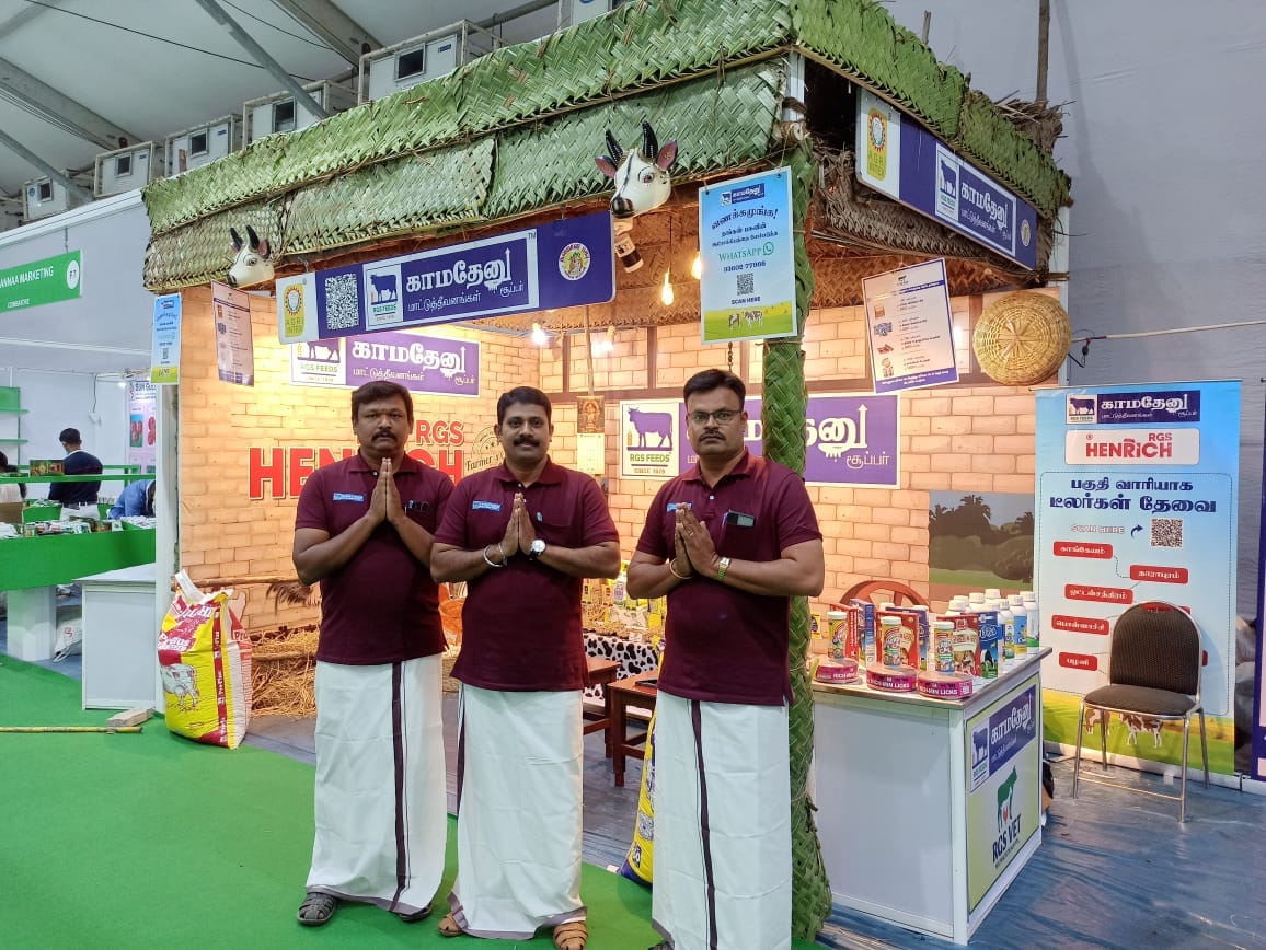 Coimbatore Expo